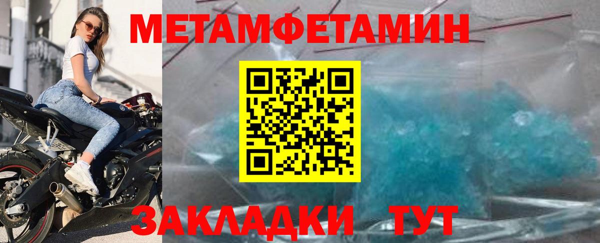 Amphetamine    онион  Вход с VPN  Партизанск  Amphetamine 98%  Амфетамин 