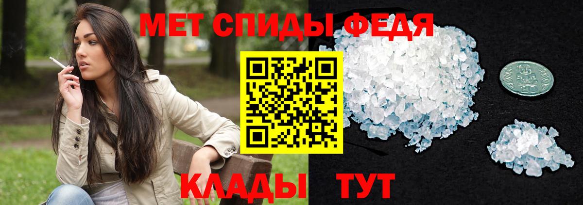 Амфетамин VHQ Партизанск