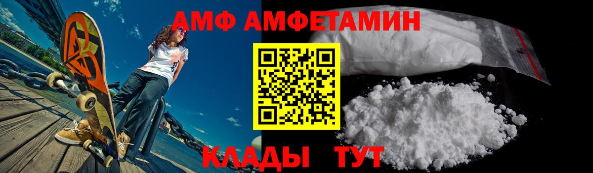 КОКАИН Партизанск