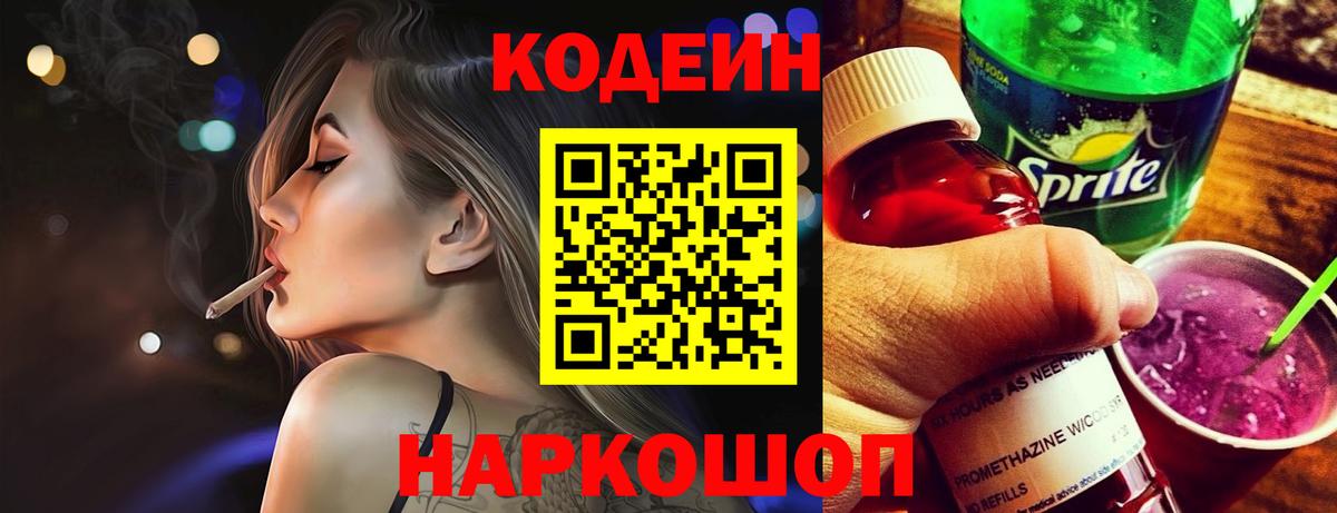 Марихуана  NBOMe  Партизанск  Купить наркоту  Гашиш  МЕФ кристаллы  Вход с VPN 