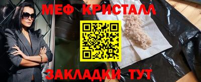 таблы Рыбинск