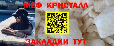 меф VHQ Рязань