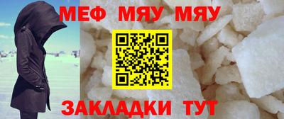 меф VHQ Рязань
