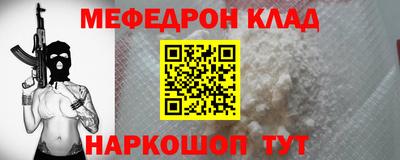 таблы Рыбинск