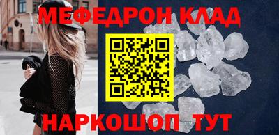 скорость mdpv Рузаевка