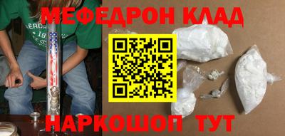 скорость mdpv Рузаевка