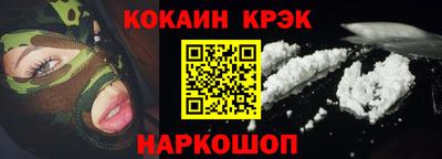 таблы Рыбинск