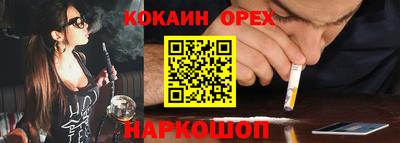 таблы Рыбинск