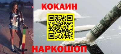 таблы Рыбинск