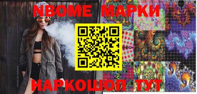 таблы Рыбинск