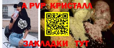 меф VHQ Рязань