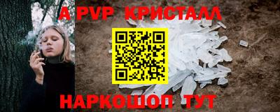 таблы Рыбинск