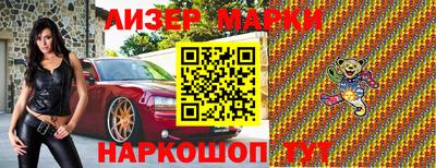 таблы Рыбинск