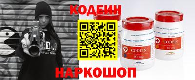 таблы Рыбинск