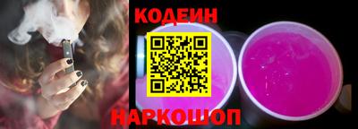 таблы Рыбинск
