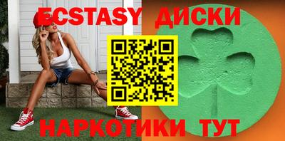 таблы Рыбинск