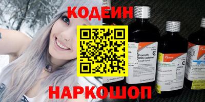 таблы Рыбинск