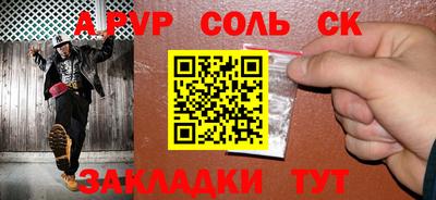 меф VHQ Рязань