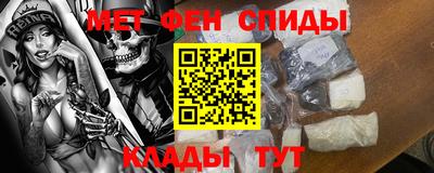 меф VHQ Рязань