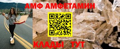 таблы Рыбинск