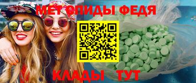 таблы Рыбинск