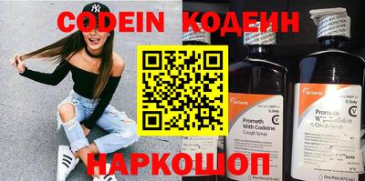 меф VHQ Рязань