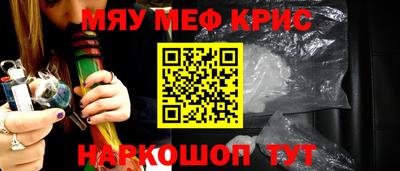 таблы Рыбинск
