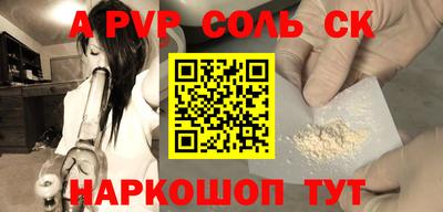 скорость mdpv Рузаевка