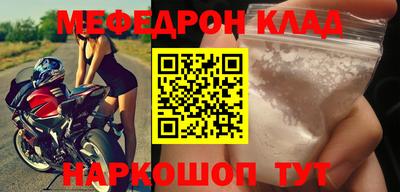 меф VHQ Рязань