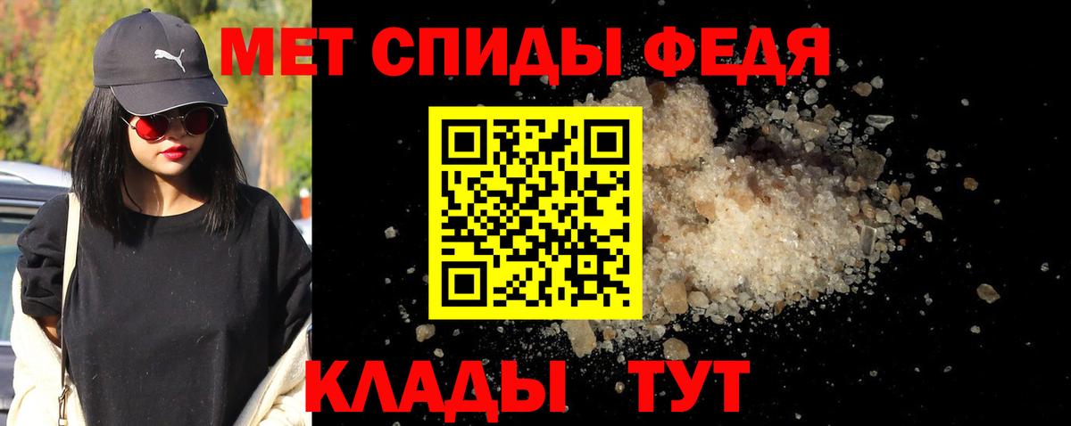 Партизанск  Метамфетамин винт  Вход с VPN  Метамфетамин винт 