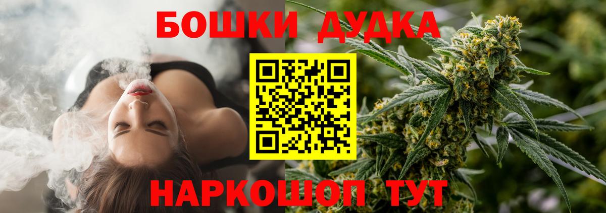 Каннабис план Партизанск