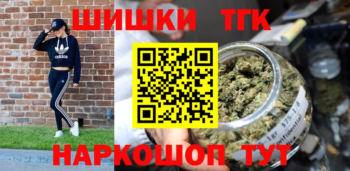 Марихуана конопля  Каннабис LSD WEED  Партизанск  Марихуана семена  Бошки марихуана ГИДРОПОН  Вход с VPN 